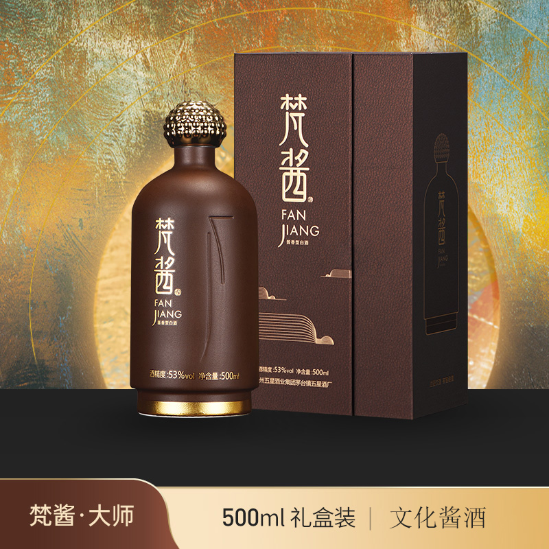 梵酱大师款大师文化酱酒500ml礼盒53度酱香型白酒魁首之宴收藏