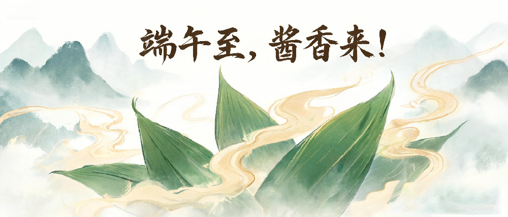 端午至，酱香来！梵酱酒社双模式掘金，十大矩阵赢尽全场景