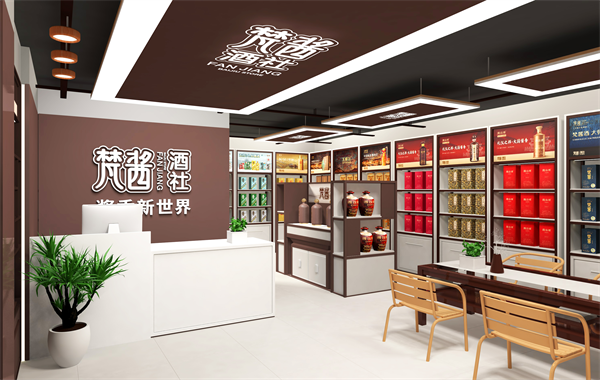 十大品牌、全场景覆盖——梵酱酒社的产品逻辑为什么能打