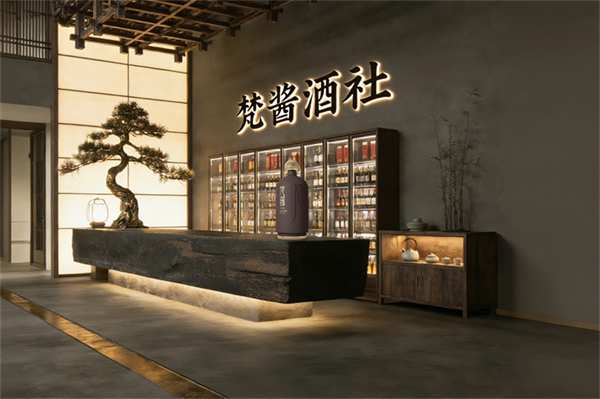5万元、3组酒柜、不守店——梵酱酒社信任酒柜如何重构白酒零售