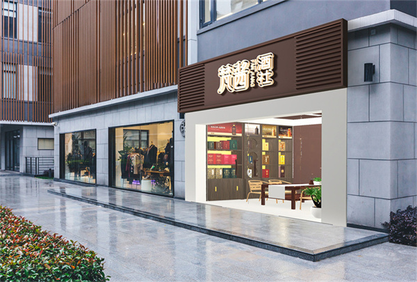 2026白酒加盟新趋势：从卖酒到经营用户，梵酱酒社双模式开启社交酒业新机会