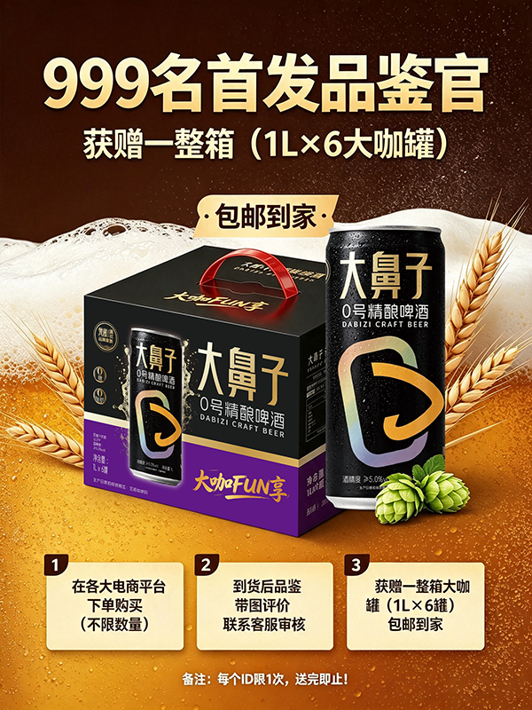 促销2-1.png