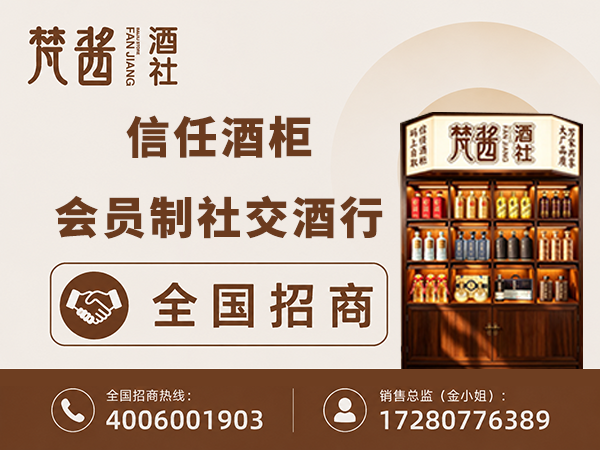 联系电话底图.png